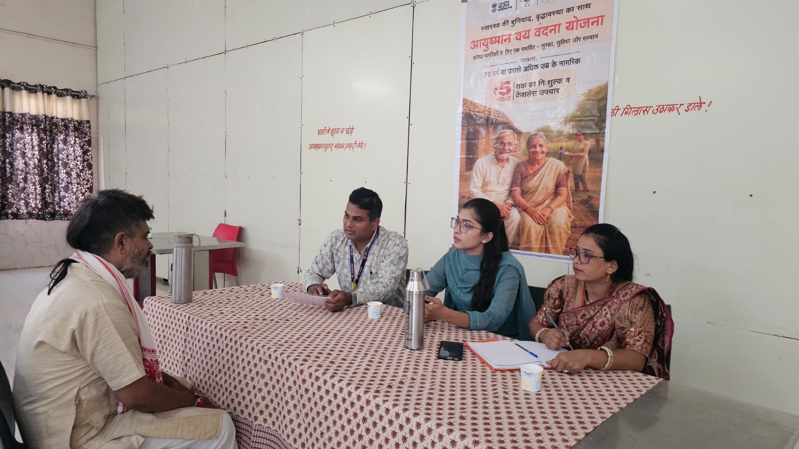 Ayushman Vay Vandana Scheme Camp Held at Omkareshwar Temple Trust